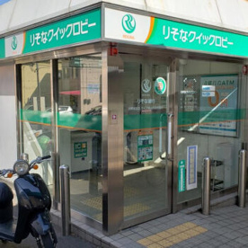 【無人ATM】りそな銀行 ライフ城山台店出張所 無人ATMの画像1