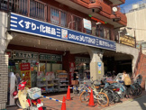 ドラッグユタカ 聖護院店