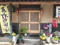 なかや本店
