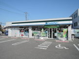 ファミリーマート 大船二丁目店