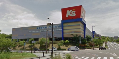 ケーズデンキ パークプレイス大分本店の画像1