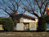 小菅ヶ谷幼稚園