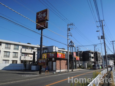 すき家 横浜上郷店の画像1