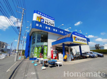 トレジャーファクトリー 大船店