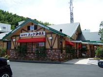 コメダ珈琲店阿南富岡店