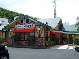コメダ珈琲店阿南富岡店の画像1