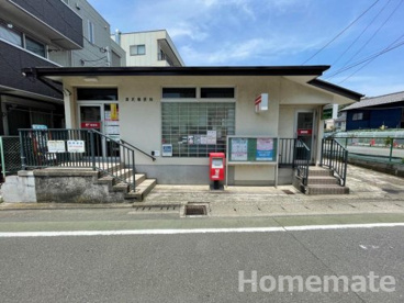深沢郵便局の画像1
