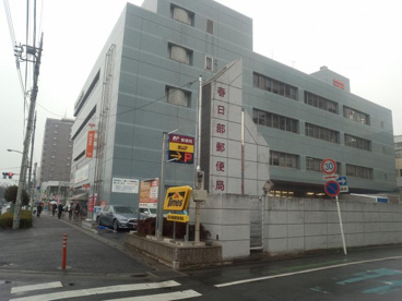 春日部郵便局情報ページ 東京都を中心とした全国各地の不動産なら何でもお任せください