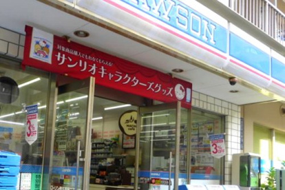 ローソン 西五反田二丁目の画像1