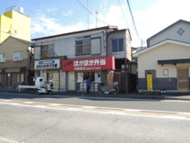 ほかほか弁当北鎌倉店