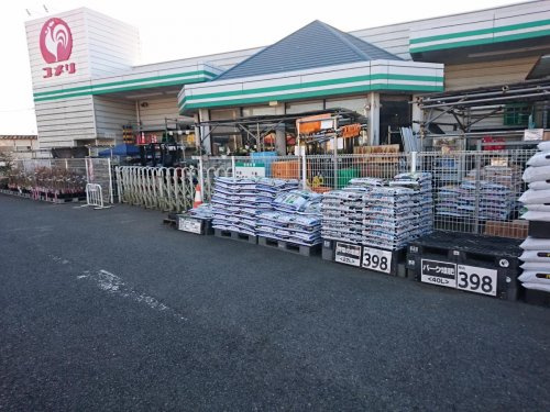 コメリハード&グリーン町田図師店の画像