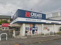 クリエイトSD(エス・ディー) 町田金井木倉店