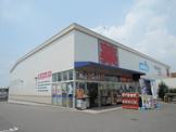 ウエルシア藤沢柄沢店