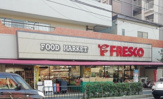 FRESCO(フレスコ) 服部緑地店