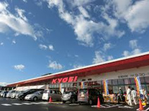 キョーエイ 上中店