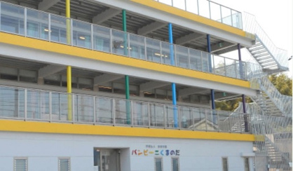 認定こども園バンビーニくまのだの画像1