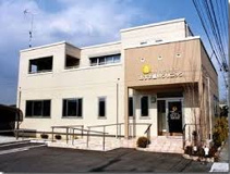 あずま歯科クリニック