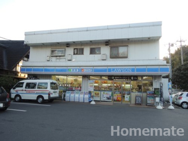 ローソン 田谷店の画像1