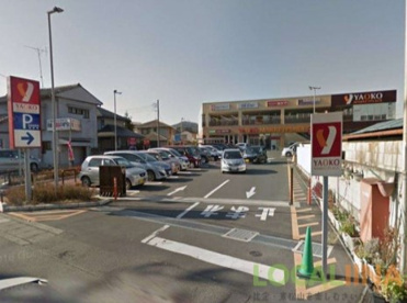 ヤオコー 小川ショッピングセンター店の画像1