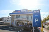 AOKI(アオキ) 都島店