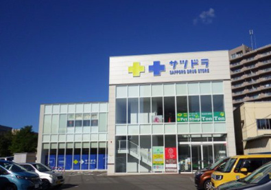 サツドラ二十四軒店の画像1