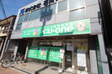 ＥＣＣ野江内代校