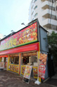 ジャンボ総本店　ジャンボ酒場野江3丁目店