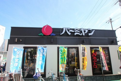 バーミヤン 城東野江店の画像1