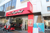ピザハット都島店