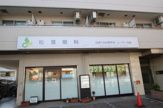 松葉眼科