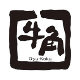 牛角 狛江店の画像1