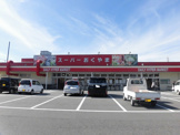 スーパー スーパーおくやま三笠店