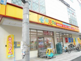 どらっぐぱぱす 西五反田店