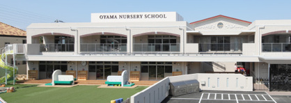 小山保育園（町田市）の画像1