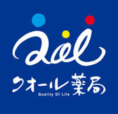 クオール薬局 小田急百合ヶ丘駅店の画像1