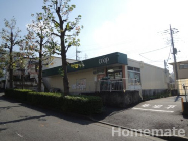 ユーコープ小山台店の画像1