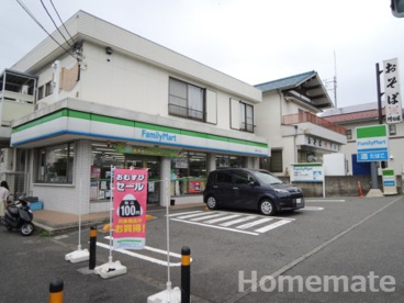 ファミリーマート 日野南六丁目店の画像1