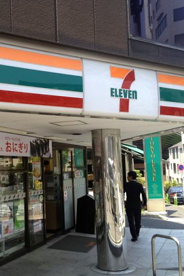セブンーイレブン 港区飯倉店の画像1