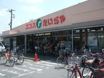 エコス 月吉店の画像1