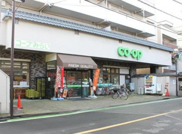 コープみらい ミニコープ仲町店の画像1