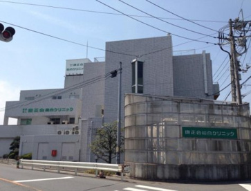 康正会総合クリニックの画像1