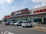 オークワ天理南店