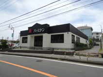 バーミヤン 西鎌倉店