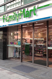 ファミリーマート 芝二丁目店の画像1