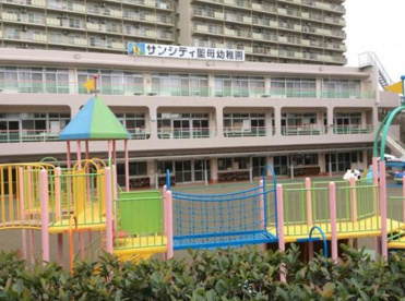 サンシティ聖母幼稚園の画像1