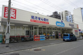 ウエルシア横浜長者町店
