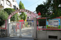 大開幼稚園