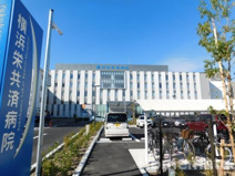 横浜栄共済病院