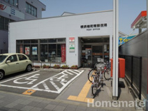 横浜桂町南郵便局