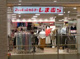 しまむら越谷ツインシティ店の画像